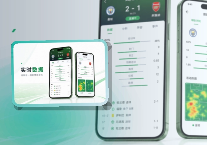 开云Google Play下载入口页面
